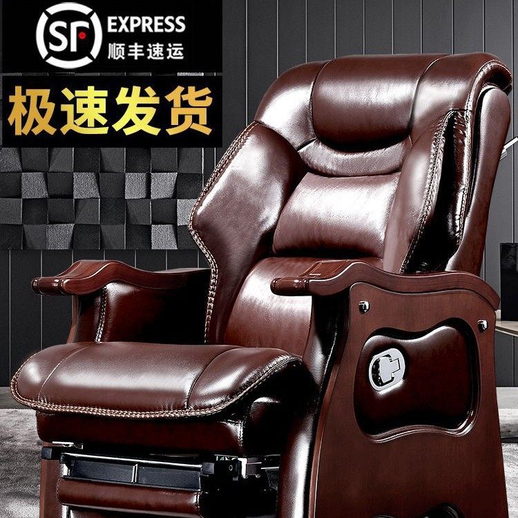 真皮老板椅可躺实木办公椅电脑椅家用皮椅按摩椅大班椅书房转椅子,淘宝优惠券,粉丝福利购,淘宝优惠卷