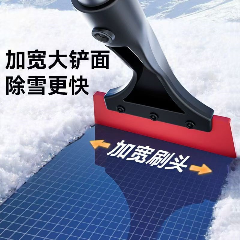 冬季汽车铲雪神器玻璃牛筋除雪铲除冰铲扫雪工具多功Y能伸缩不伤 - 图1
