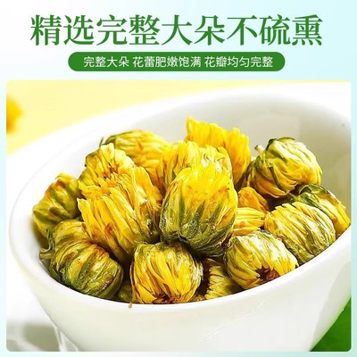胎菊王罐装干货桐乡正宗胎菊非特级新货无硫杭白菊花茶泡水代用茶