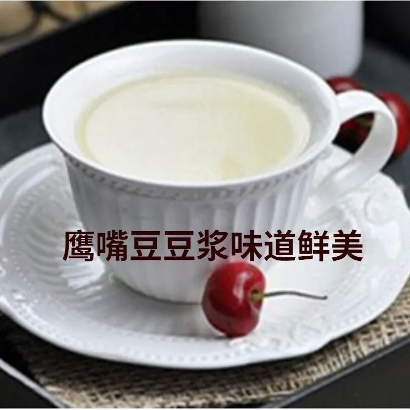 医春谷生鹰嘴豆新疆木垒鸡心豆新货煮粥豆浆干货粗粮豆类