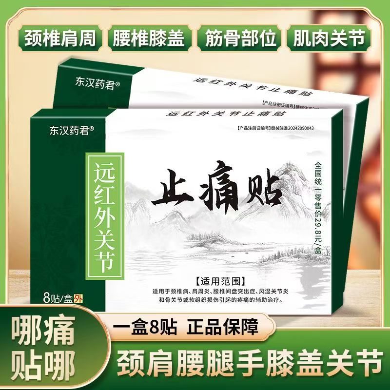 素材图