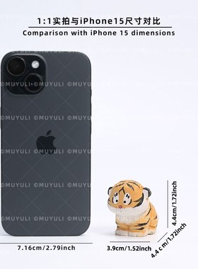 手工木雕老虎摆件工位桌面可爱装饰女生办公室创意木质情人节礼物