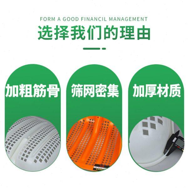 加厚塑料铁锹玉米网筛土铲大号镂空漏粒带眼锹苞米渔船铲鱼锨捞漏,淘宝优惠券,粉丝福利购,淘宝优惠卷