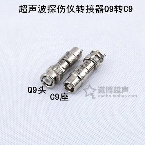 Q9-C5转接线探头线BNC-FAA.00超声波探伤仪换能器高频数据连接线 - 图2