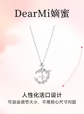 DM蓝桉与鸟情侣项链时尚百搭