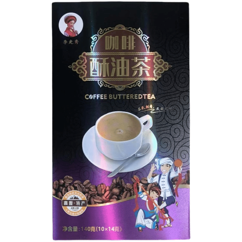 李光秀咖啡酥油茶云南保山小粒咖啡景兰咖啡大理特产独立包装奶茶 - 图3