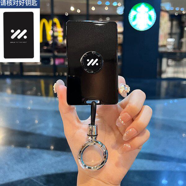 724LS扣款汽车钥匙套NFC卡智己/AML7X/卡片女L包66LS保护壳新能源