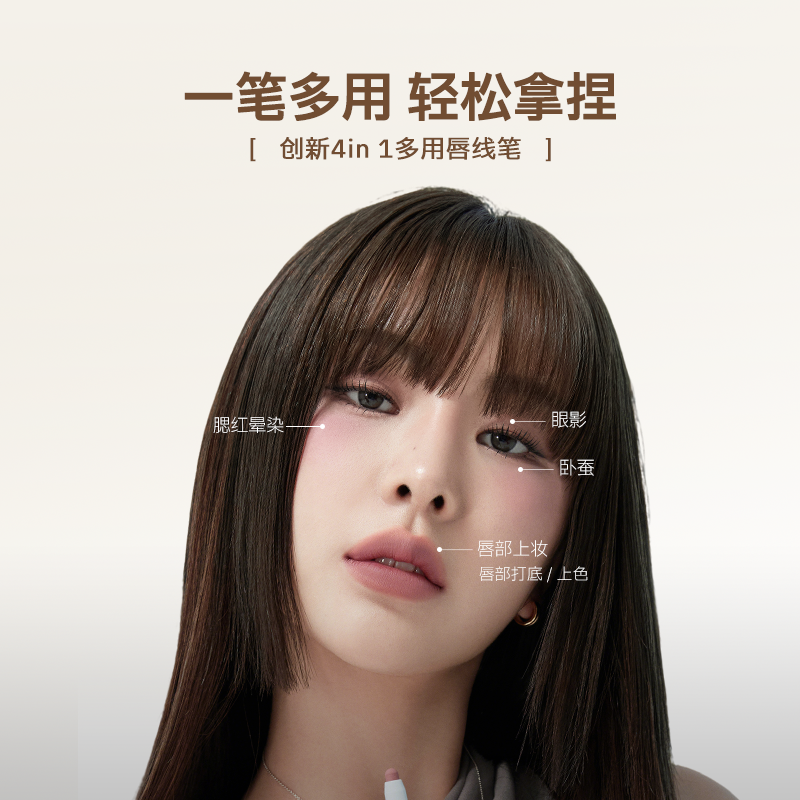 HeartPercent佰份心田唇线笔唇笔唇部遮瑕打底持久不掉色自然口红,淘宝优惠券,粉丝福利购,淘宝优惠卷