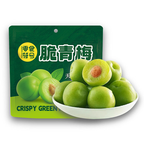【爽脆爆汁】脆青梅脆梅独立包装青口梅酸甜蜜饯梅子水果休闲零食 - 图3