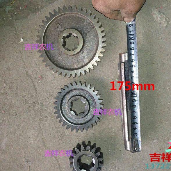 农用 五征三轮车 变速箱二轴 齿轮 16齿 30齿 41齿 齿轮 农机配件,淘宝优惠券,粉丝福利购,淘宝优惠卷