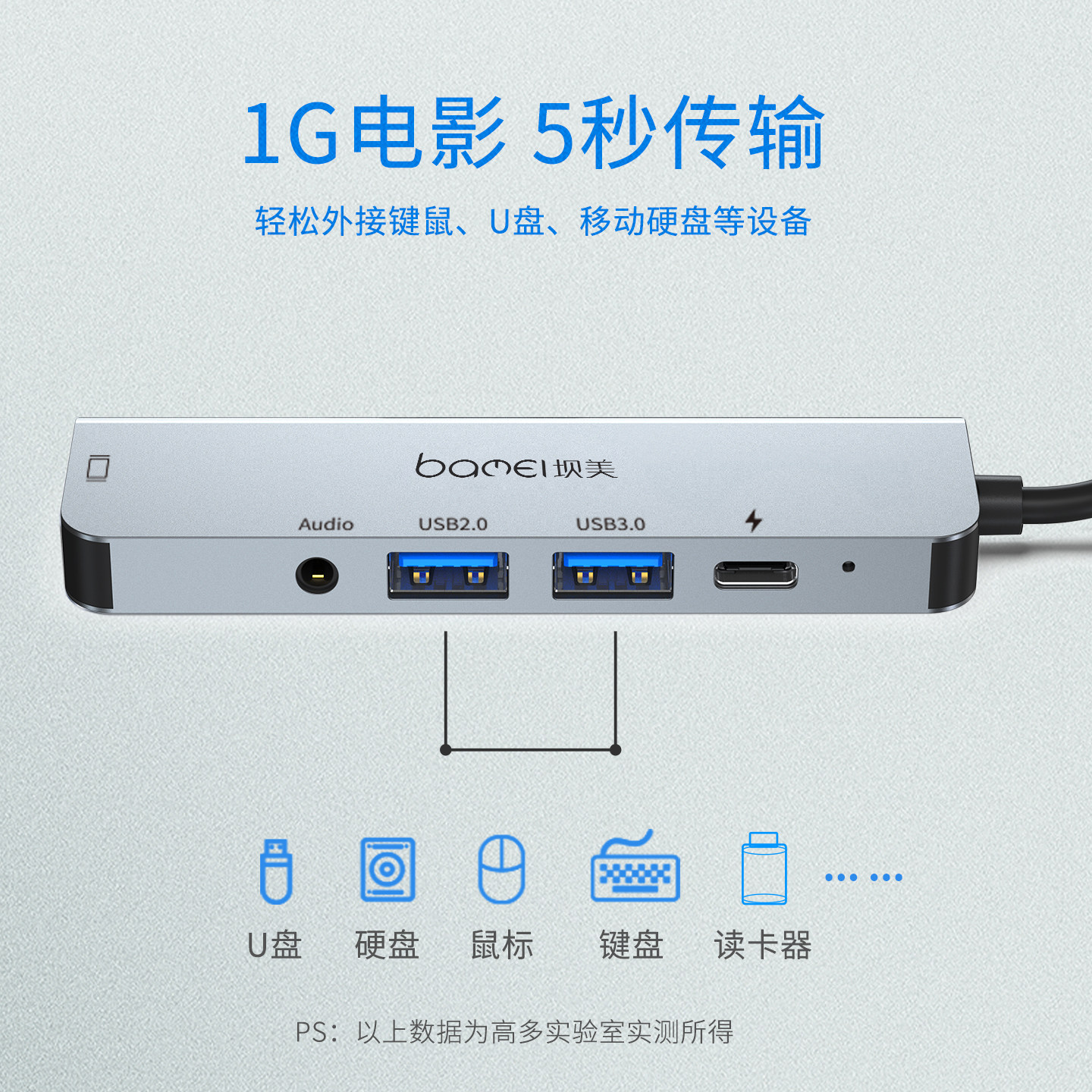 坝美手机扩展坞3.5音频音箱耳机4KHD投屏PD充电边充边用平板笔记本直播USB HUB读卡器type-c多接口拓展AUX,淘宝优惠券,粉丝福利购,淘宝优惠卷