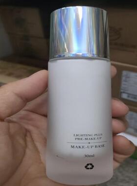 韩晶美肌匀色提亮妆前乳透白肤色自然通透靓颜修饰美容遮瑕粉底霜