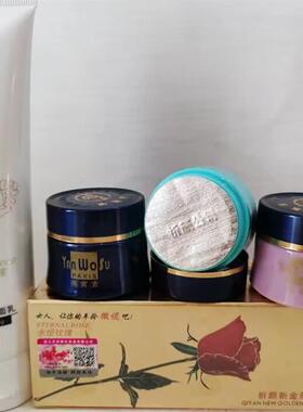 祈颜新金燕三合一套装雪润透红洁面乳永恒玫瑰精华滋润嫩肤亮肤