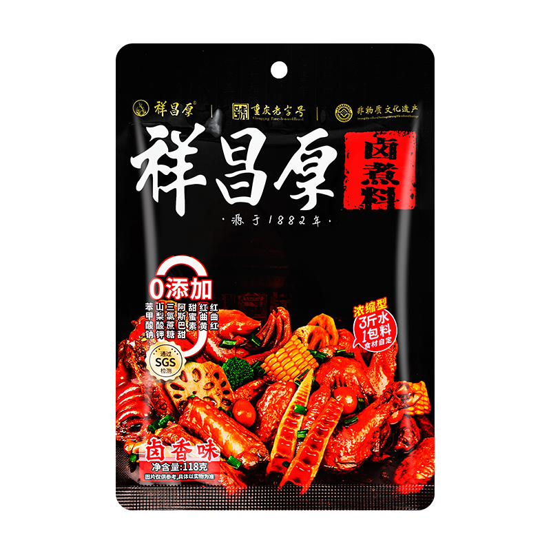 祥昌厚卤料包香辣香卤汁卤味料包卤牛肉卤水酱料包卤料家庭小包装