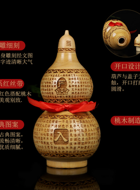 天然桃木葫芦中式客厅玄关书房儿童房卧室阳台公司前台办公室