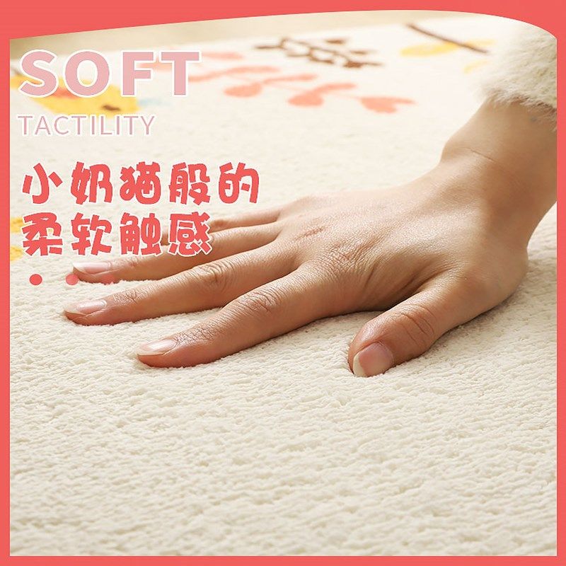 免打理仿羊绒儿童房地毯爱卡通公房间加厚卧室床边毯地垫,淘宝优惠券,粉丝福利购,淘宝优惠卷