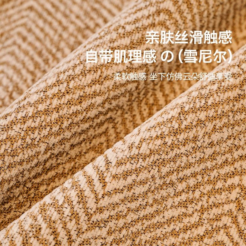 四季通用雪尼尔沙发座垫一片式规则新款固定防滑沙发坐垫子,淘宝优惠券,粉丝福利购,淘宝优惠卷