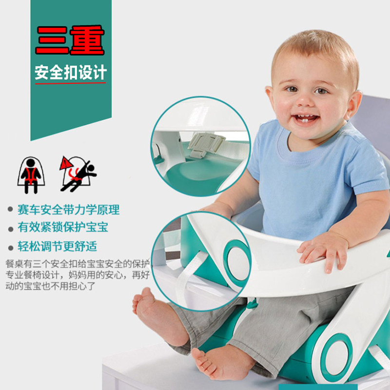 宝宝餐椅吃饭凳家用携式婴幼儿餐桌座椅儿童饭桌,淘宝优惠券,粉丝福利购,淘宝优惠卷
