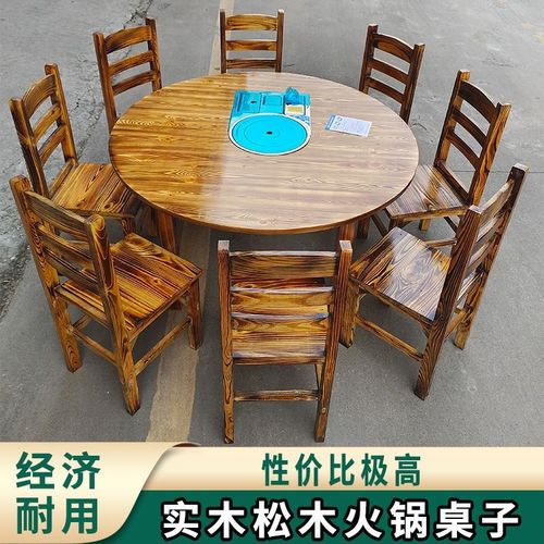 火锅桌子圆桌卡式炉火锅店实木桌子方桌地摊桌大排档桌凳饭店 - 图1