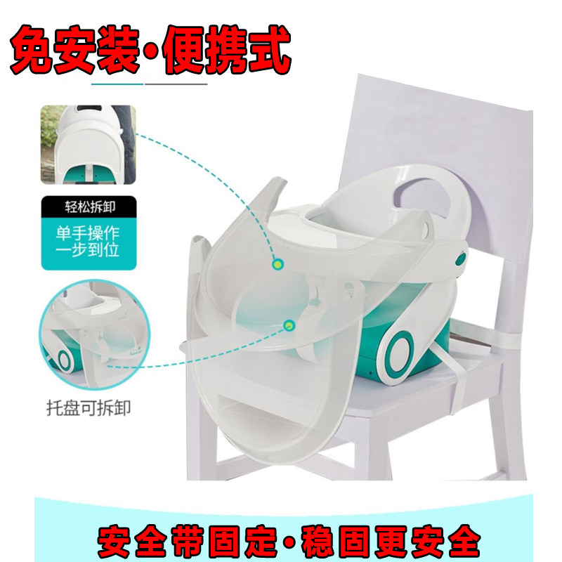 宝宝餐椅吃饭凳家用携式婴幼儿餐桌座椅儿童饭桌,淘宝优惠券,粉丝福利购,淘宝优惠卷