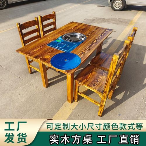 火锅桌子圆桌卡式炉火锅店实木桌子方桌地摊桌大排档桌凳饭店 - 图0