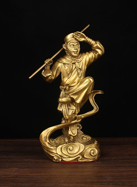 祥云铜孙行者 铜齐天大圣 铜孙悟空  筋斗云 孙悟空