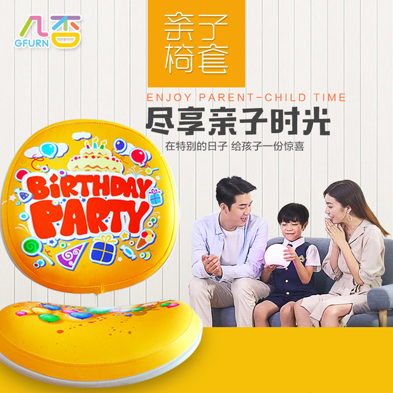 几否拉炼椅套C21/C02/C06通用其它家椅子不通用,淘宝优惠券,粉丝福利购,淘宝优惠卷