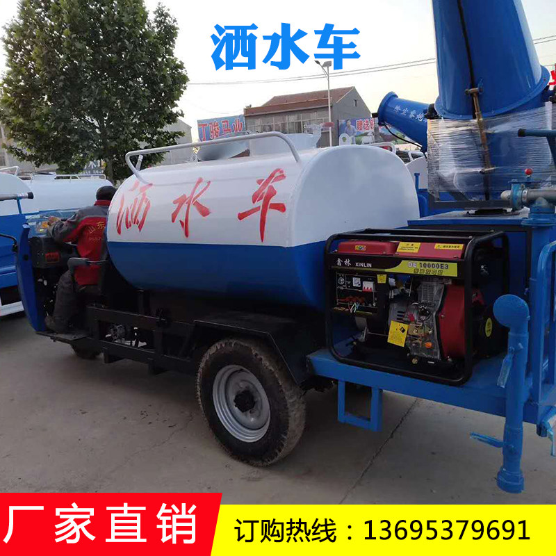 五征新款三轮车工地降尘环保常柴发动机洒水泵雾炮除尘车,淘宝优惠券,粉丝福利购,淘宝优惠卷