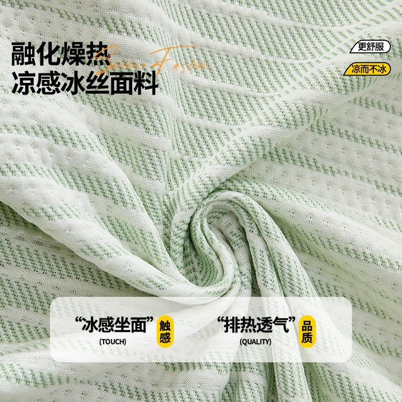 凉感冰丝沙发盖布巾新款夏季沙发罩防滑沙发垫沙发布凉席,淘宝优惠券,粉丝福利购,淘宝优惠卷