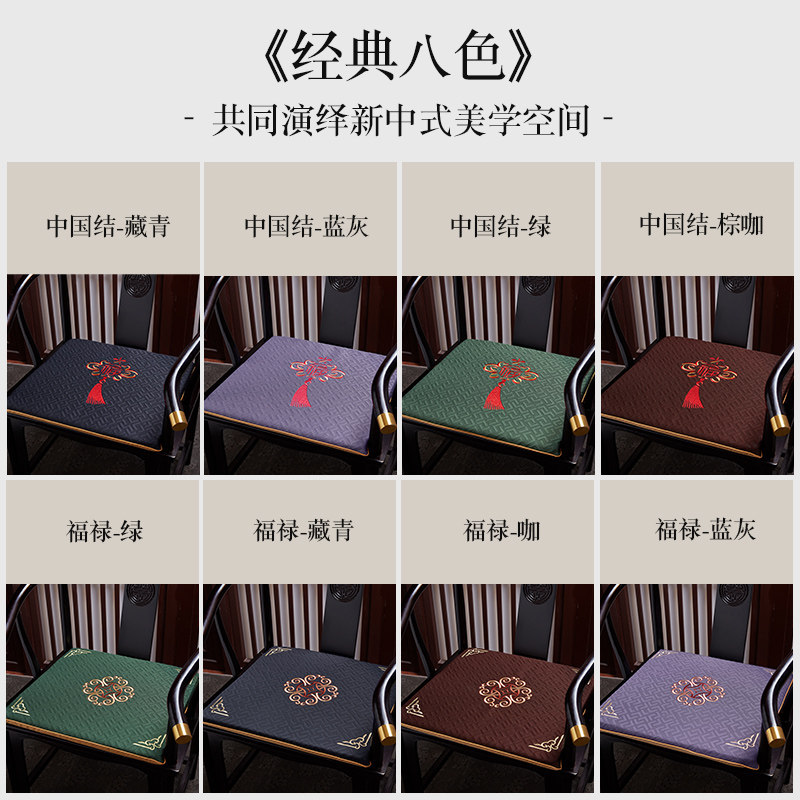 新圈椅座垫沙发椅子坐垫红木实木家具垫餐椅太师椅茶椅垫,淘宝优惠券,粉丝福利购,淘宝优惠卷