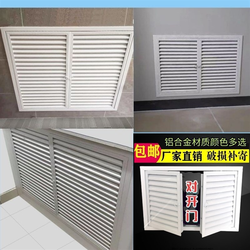 铝合金门百叶门铰检修口门百叶窗暖气罩分水器罩通风墙面 - 图2