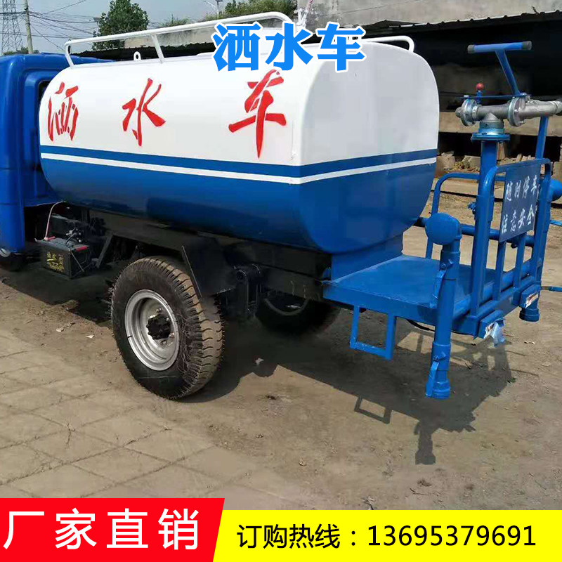 五征新款三轮车工地降尘环保常柴发动机洒水泵雾炮除尘车,淘宝优惠券,粉丝福利购,淘宝优惠卷