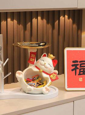 招财猫入户进门玄关钥匙收纳摆件家居饰品餐柜轻奢高档装饰乔迁