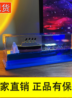 邮轮流体漂流瓶游轮车载汽车轮船游体泰坦尼号会翻的小船