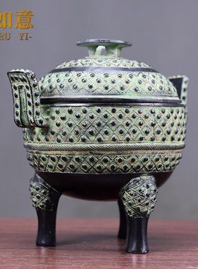 青铜器乳纹鼎仿古带盖圆鼎三足鼎工艺品复古家居饰品博古架