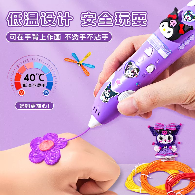 Safe three dimensional universal toy, 3D, anti-scald, graffiti