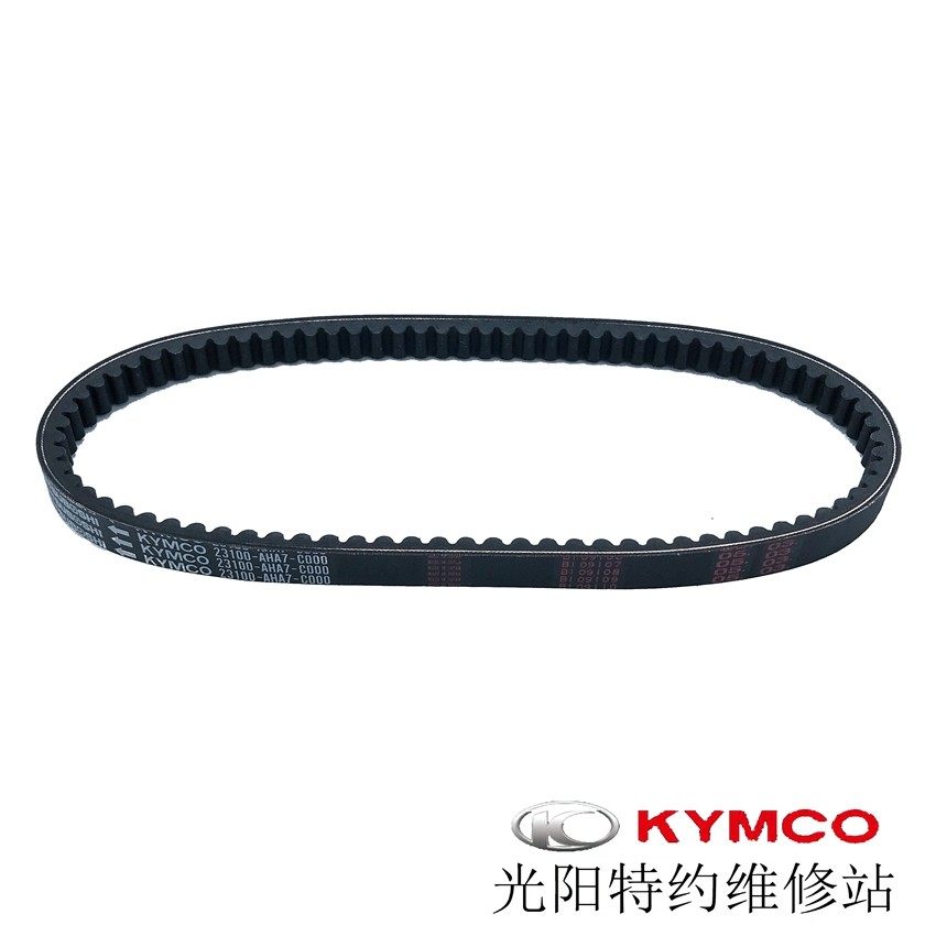 光阳原厂RKS150 RKH150  X后离合皮带轮甩块碗公改进版衬套,淘宝优惠券,粉丝福利购,淘宝优惠卷