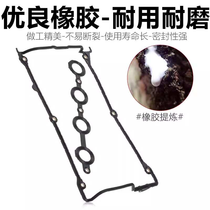 适配A6A4PassatB5领驭途安宝来捷达高4气门室盖垫火花塞缸头,淘宝优惠券,粉丝福利购,淘宝优惠卷