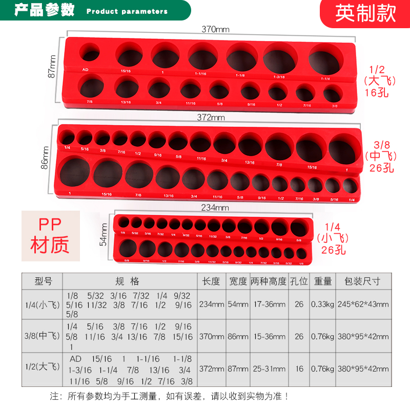 磁性套筒收纳条套筒头插排导轨插座吊架摆放底座工具大中1/4吋套 - 图1