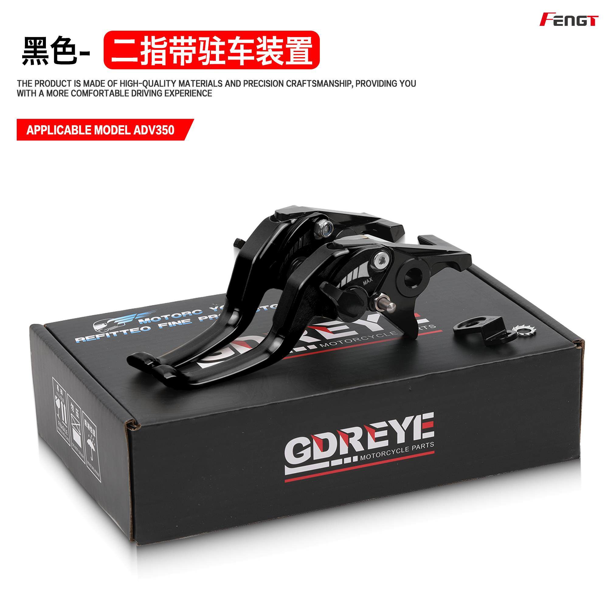 适用山叶XMAX300 20-25年二指煞车牛角铝合金带驻车 拉杆车柄,淘宝优惠券,粉丝福利购,淘宝优惠卷