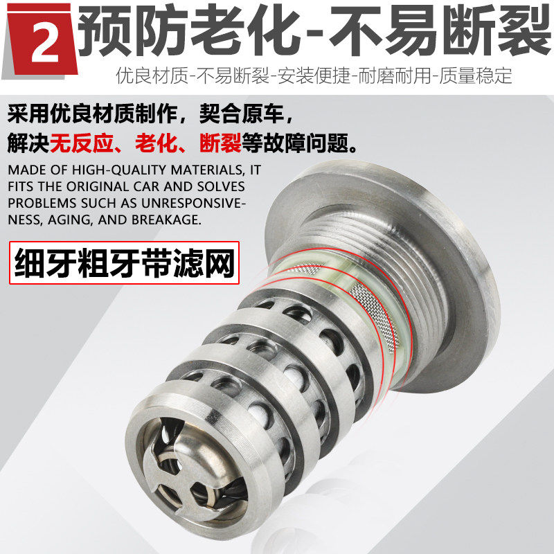 适配新帕萨特途观迈腾CC速腾斯柯达凸轮轴调节器电磁阀控制器螺丝,淘宝优惠券,粉丝福利购,淘宝优惠卷