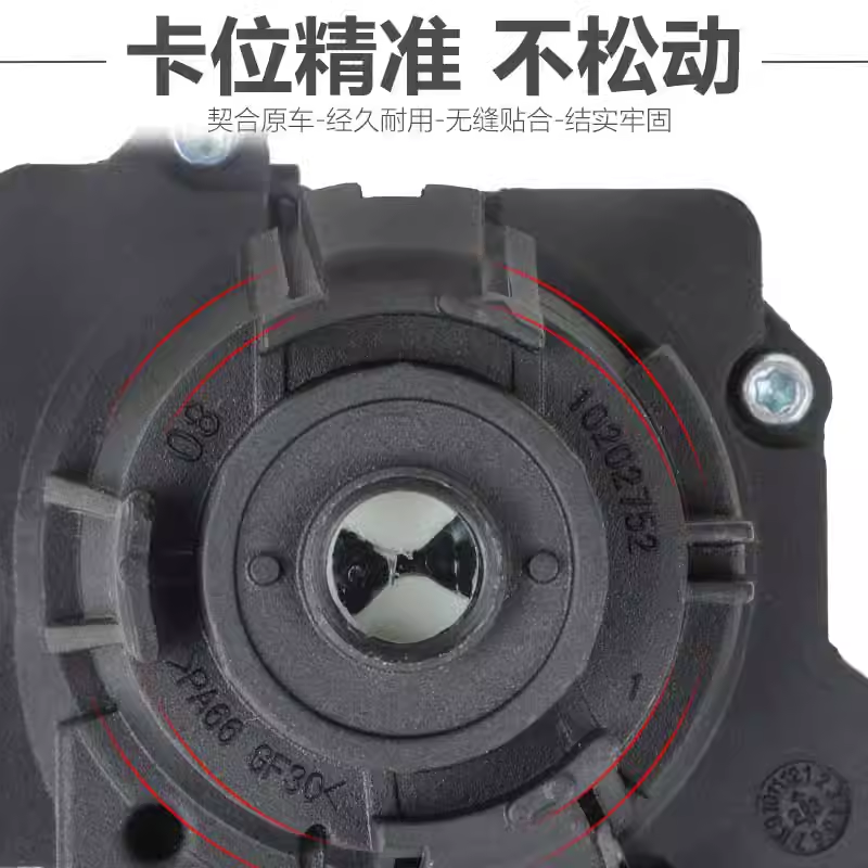 适配新San新朗逸朗行新Jetta昕动昕锐点火开关点火白黑色点火锁,淘宝优惠券,粉丝福利购,淘宝优惠卷