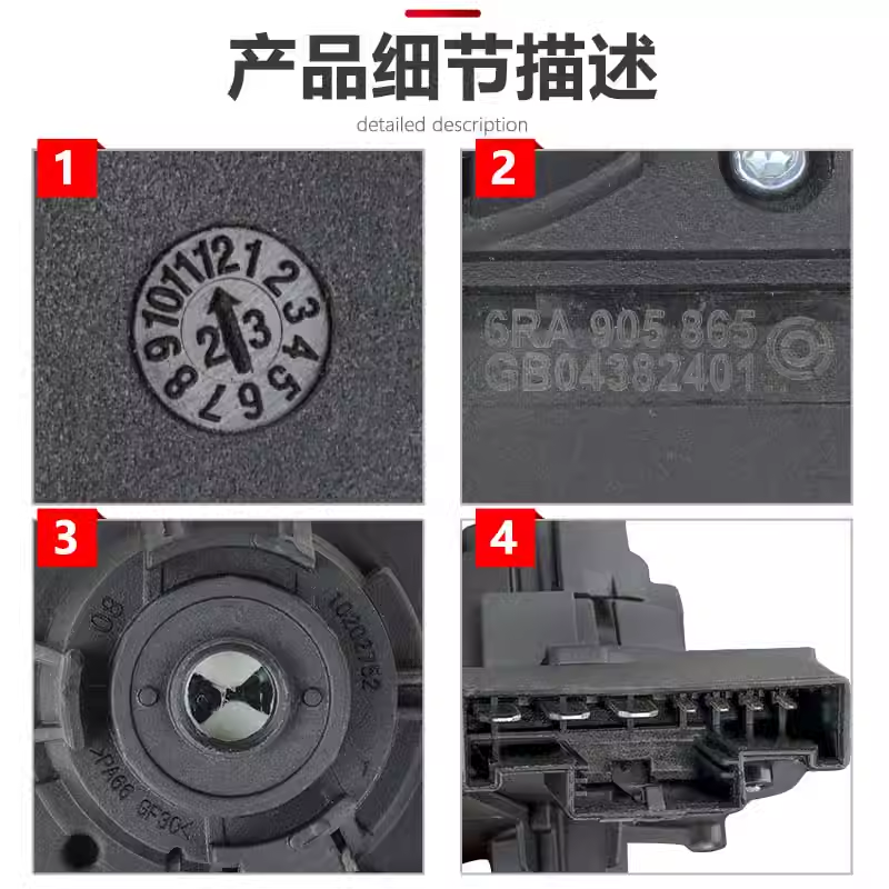 适配新San新朗逸朗行新Jetta昕动昕锐点火开关点火白黑色点火锁,淘宝优惠券,粉丝福利购,淘宝优惠卷