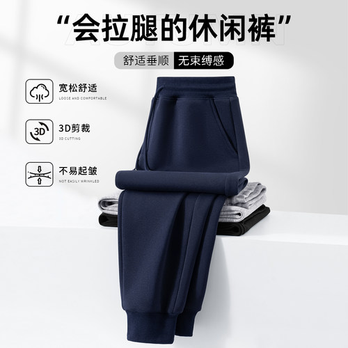 Jeep吉普正品休闲裤男士卫裤2026新款宽松运动裤大码男装长裤子男 - 图0