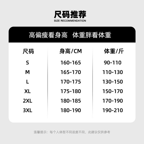 Jeep吉普男士短袖男款纯棉藏青男装秋季长袖上衣新款t恤衣服男生 - 图3