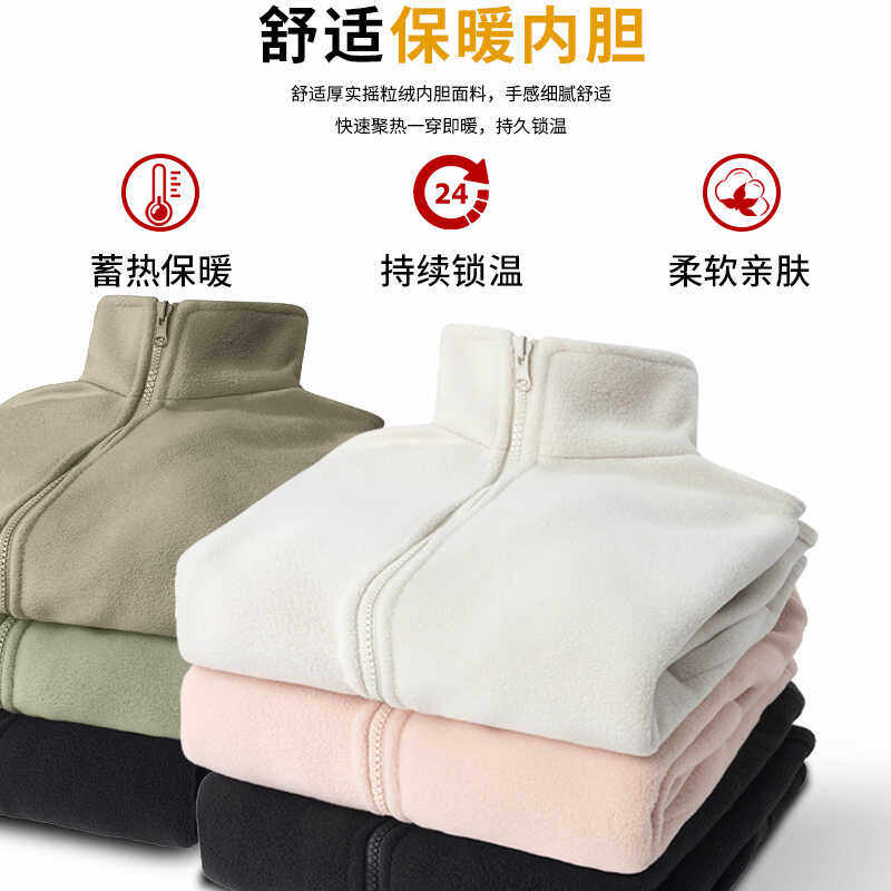 Jeep吉普冲锋衣男款2025新款三合一外套户外徒步登山秋冬加厚夹克,淘宝优惠券,粉丝福利购,淘宝优惠卷