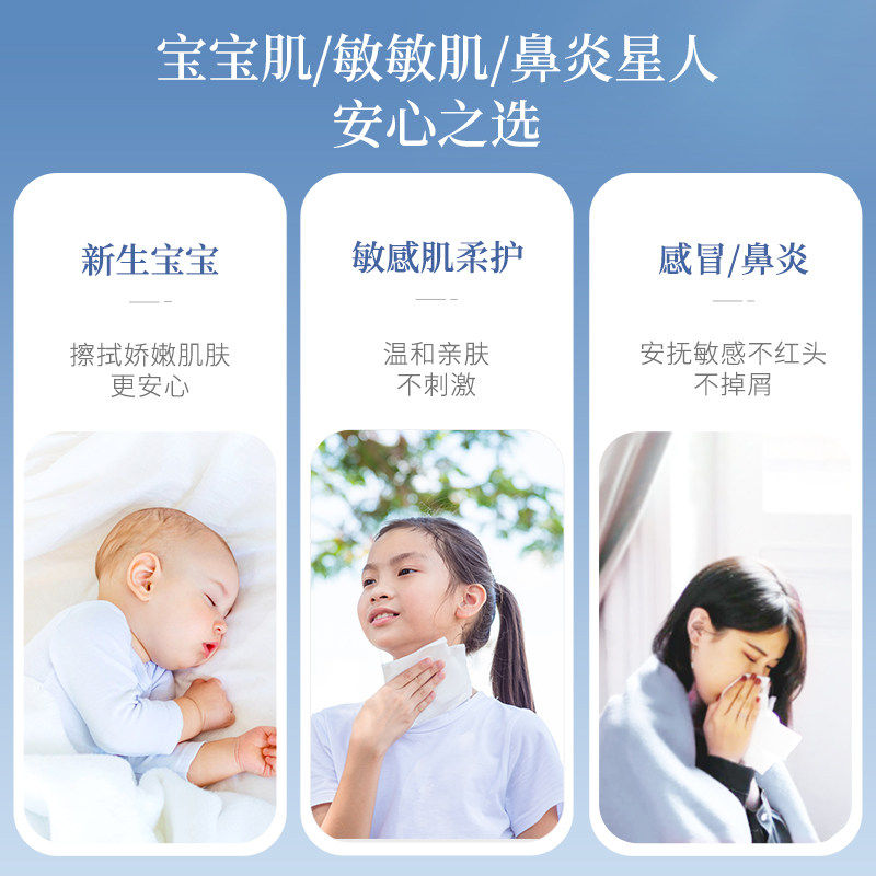 植护云柔巾乳霜纸新生婴儿专研保湿柔纸巾超柔软抽纸宝宝面巾纸抽,淘宝优惠券,粉丝福利购,淘宝优惠卷