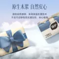 植护纸巾纸抽整箱抽纸餐巾纸家用实惠装面巾纸大包厕纸擦手卫生纸 图片 3