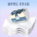 植护纸巾纸抽整箱抽纸餐巾纸家用实惠装面巾纸大包厕纸擦手卫生纸 图片 4