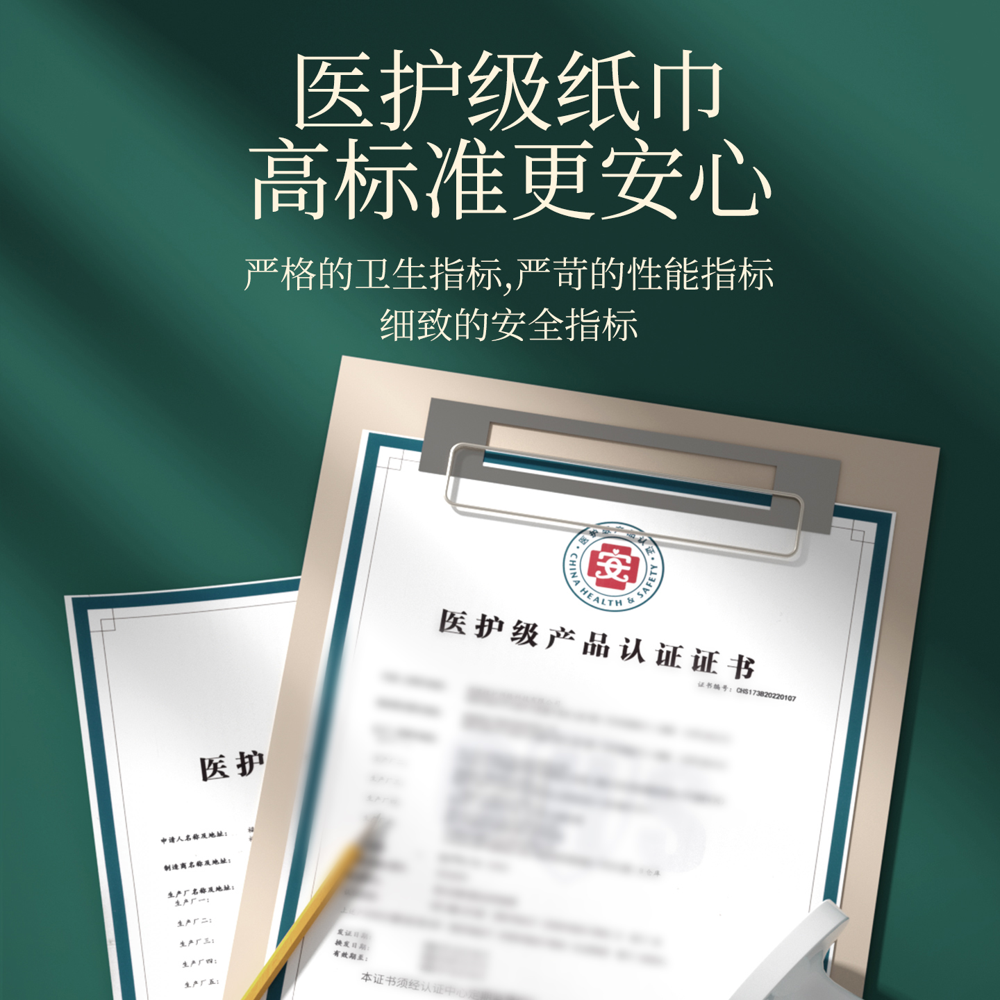 植护纸巾抽纸整箱家用实惠装纸抽餐巾纸擦手卫生纸面巾纸加厚大包 - 图1